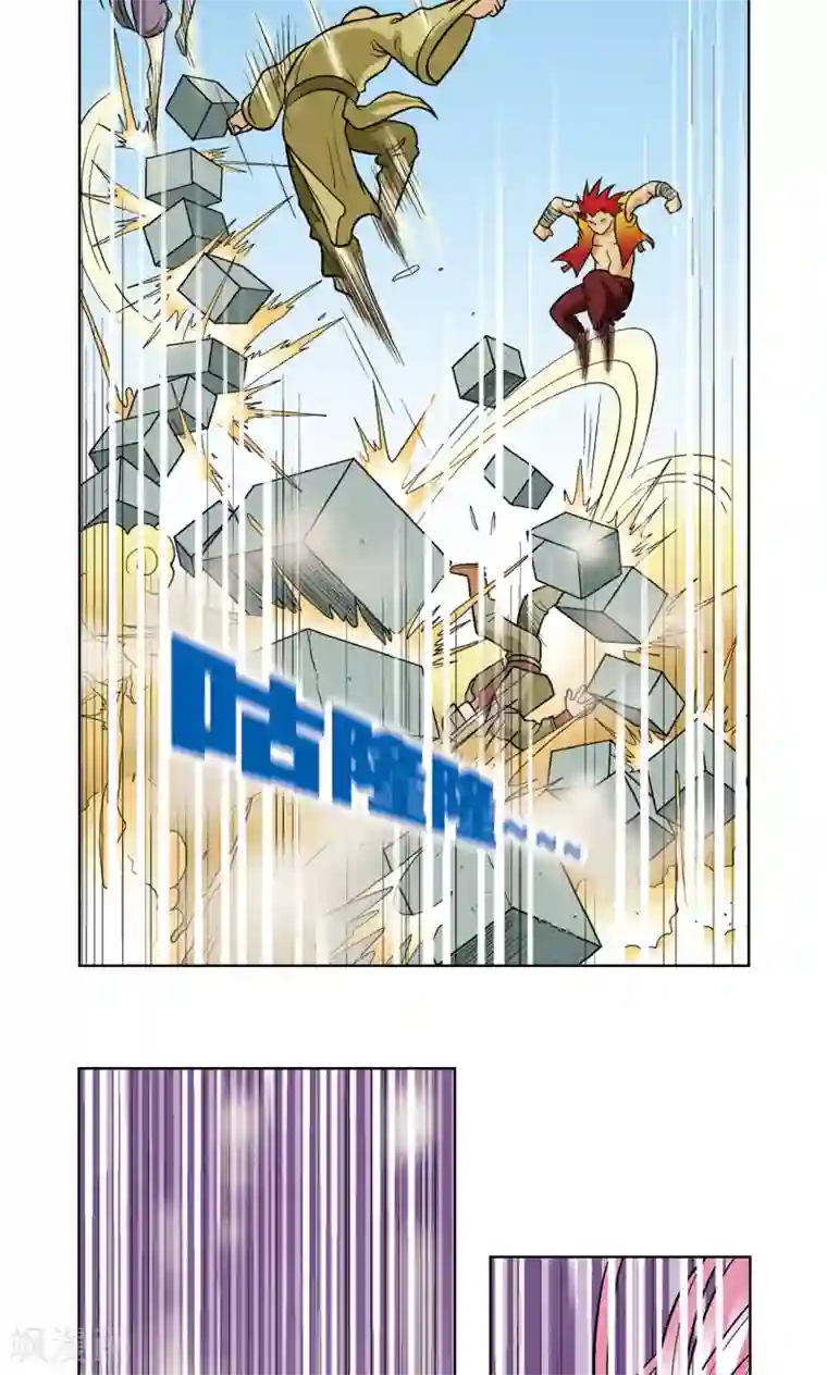 星海镖师第17话 梦萝学院