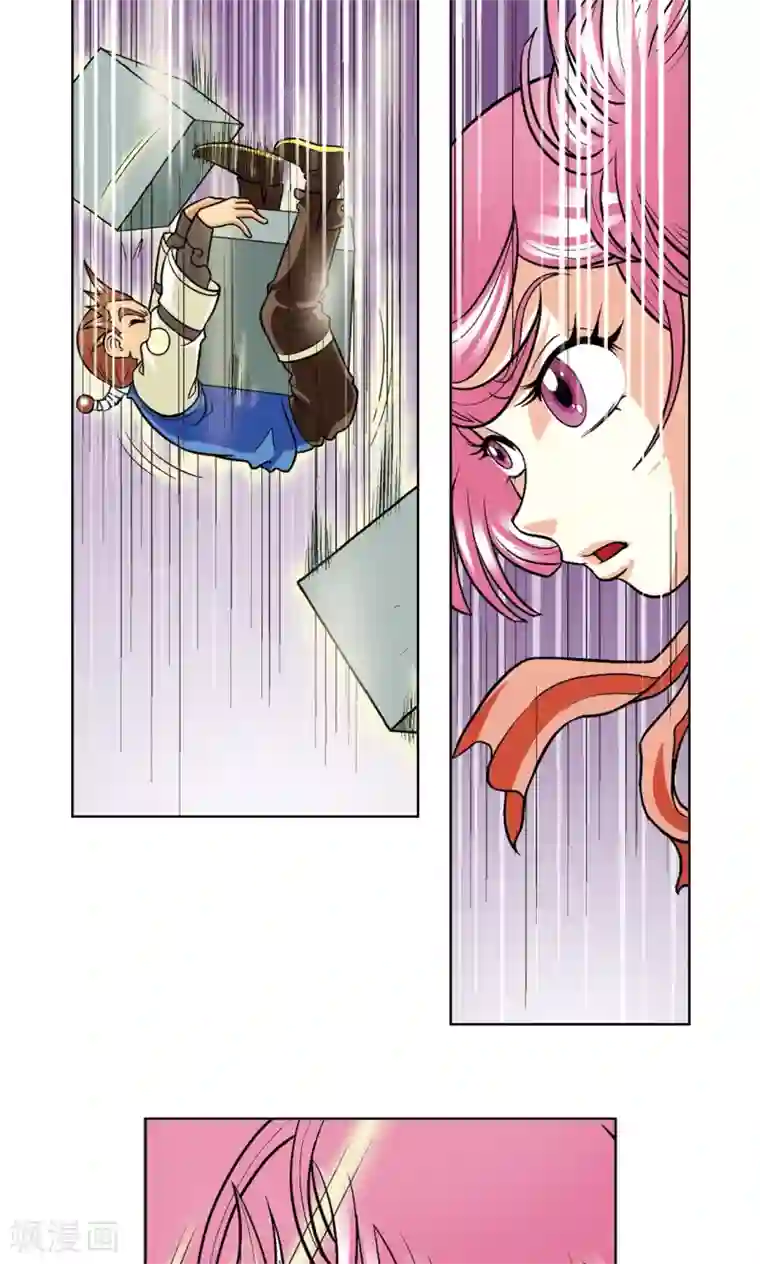 星海镖师第17话 梦萝学院