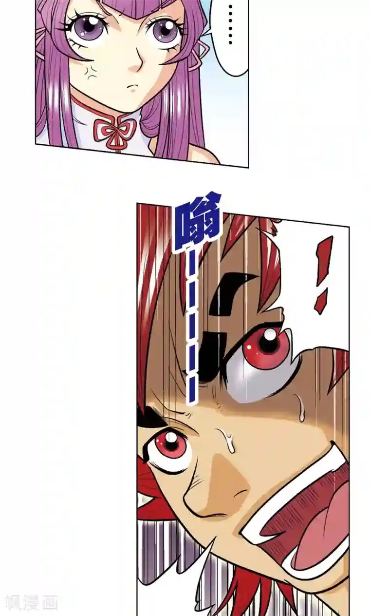 星海镖师第17话 梦萝学院