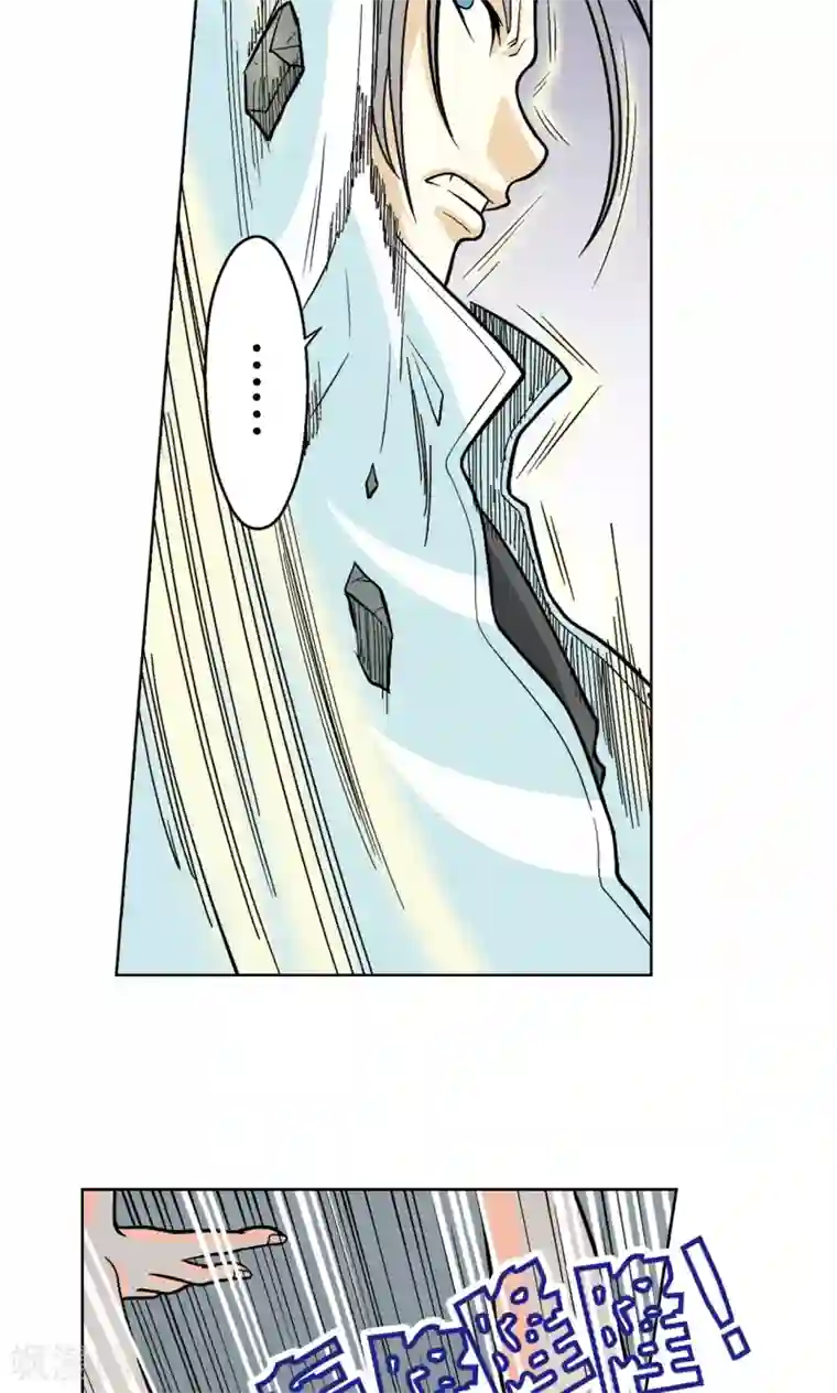 星海镖师第17话 梦萝学院