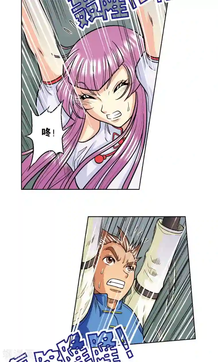 星海镖师第17话 梦萝学院