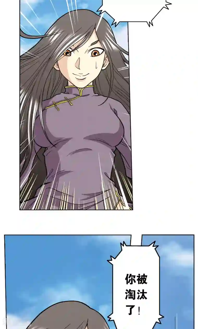 星海镖师第17话 梦萝学院