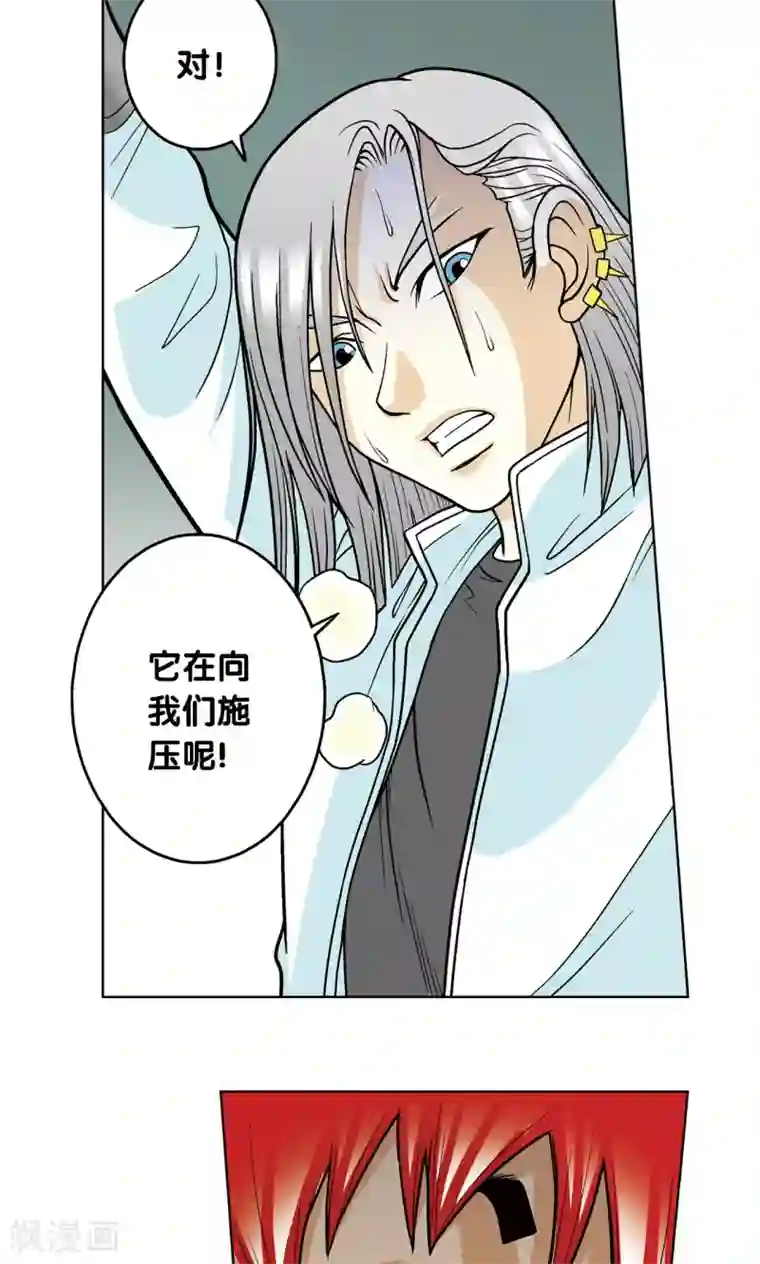 星海镖师第17话 梦萝学院