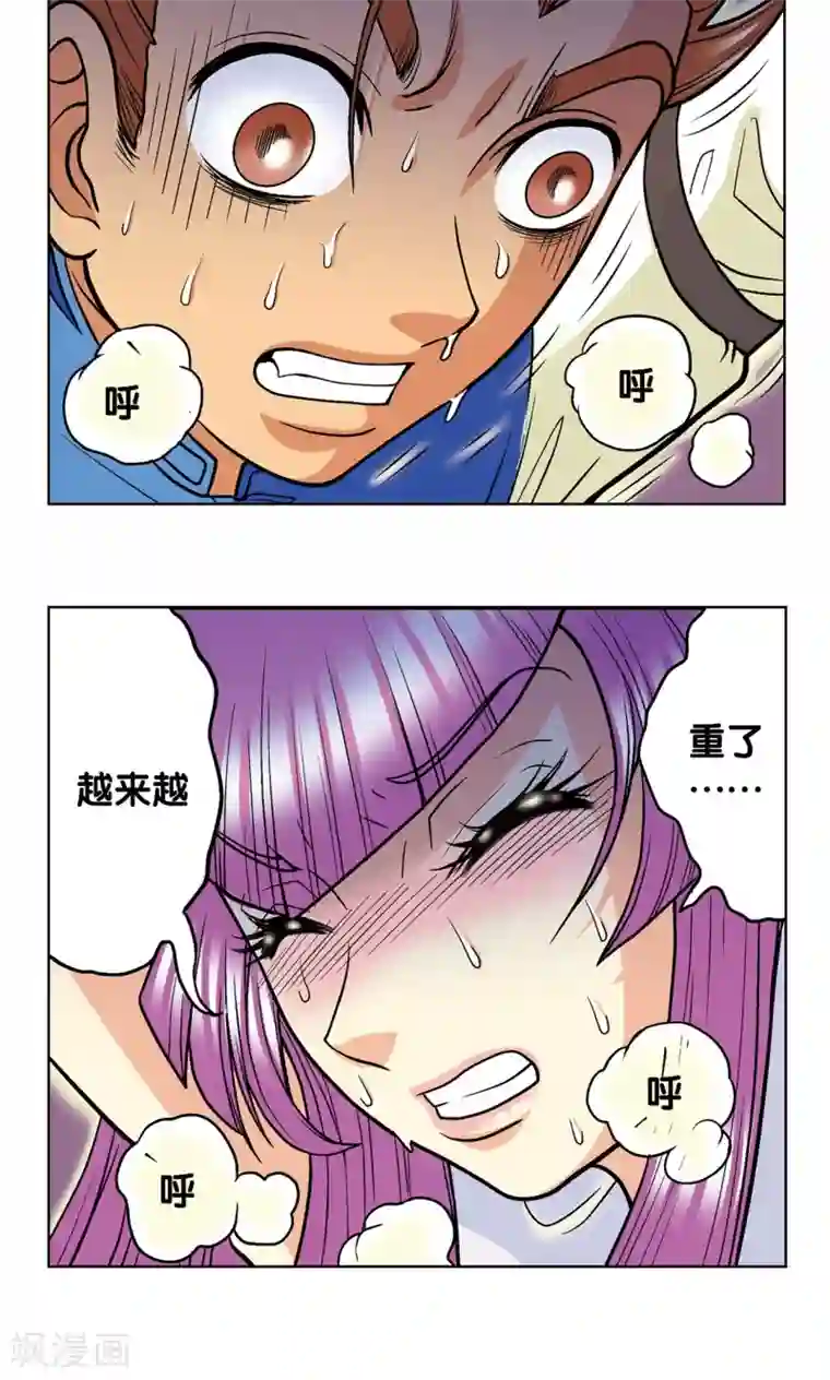 星海镖师第17话 梦萝学院