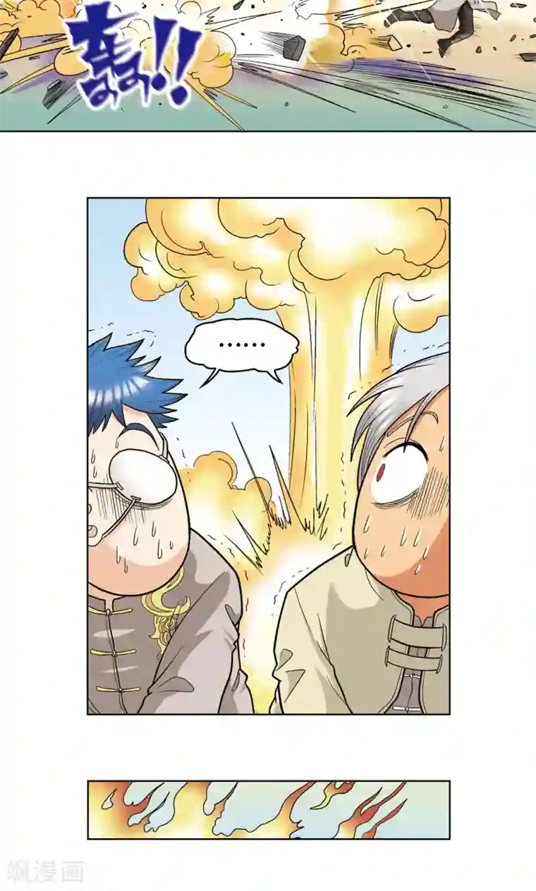 星海镖师第17话 梦萝学院