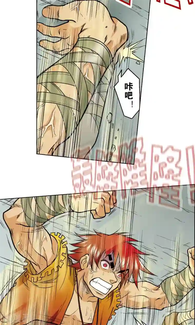 星海镖师第18话 巨石