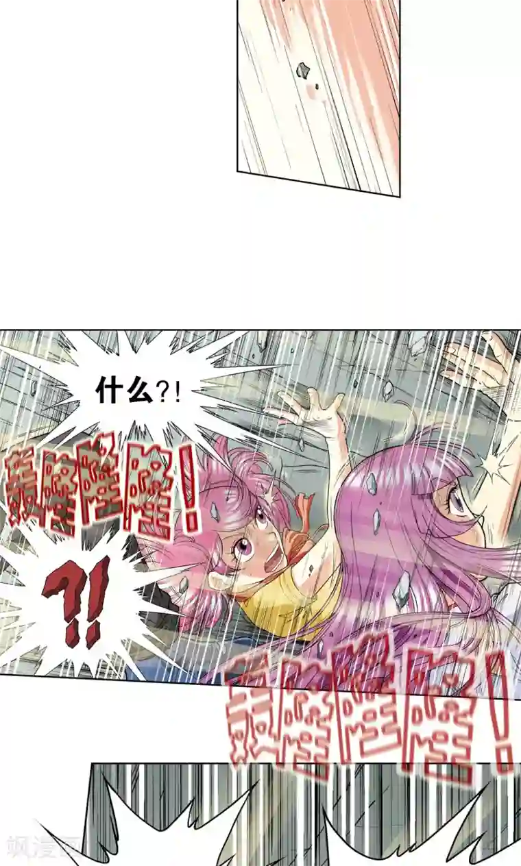 星海镖师第18话 巨石