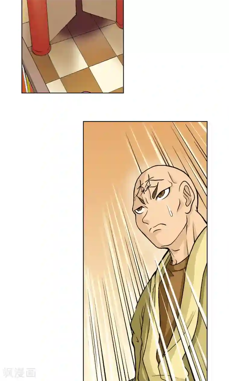 星海镖师第18话 巨石