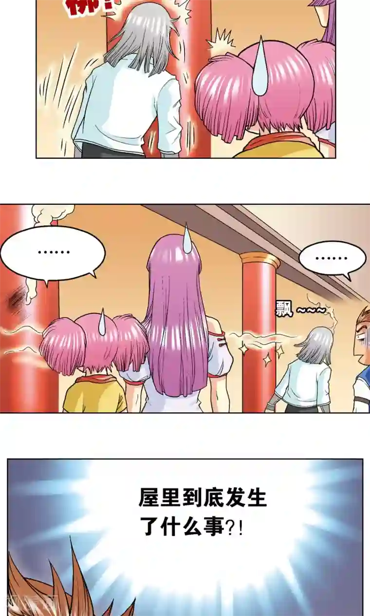 星海镖师第18话 巨石