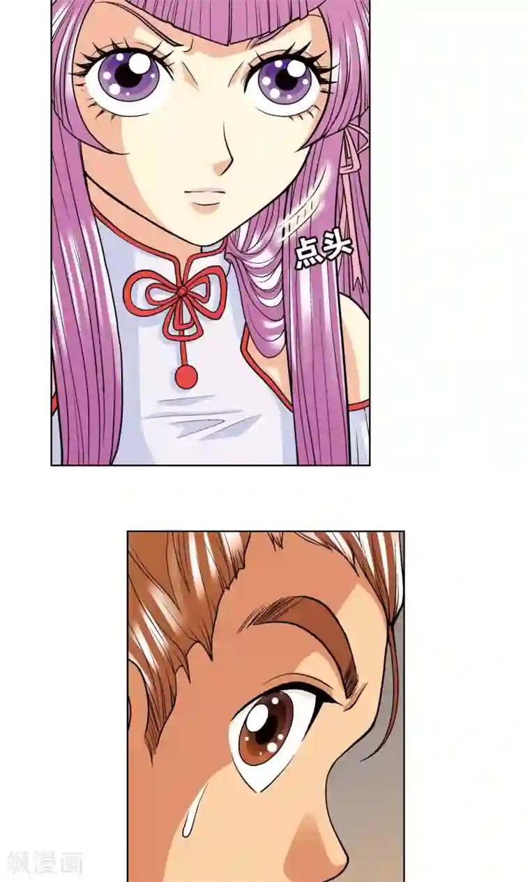 星海镖师第18话 巨石