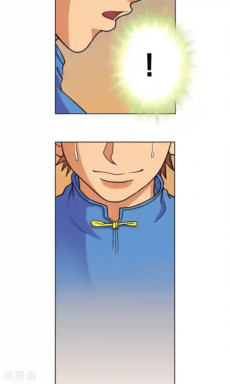 星海镖师第18话 巨石