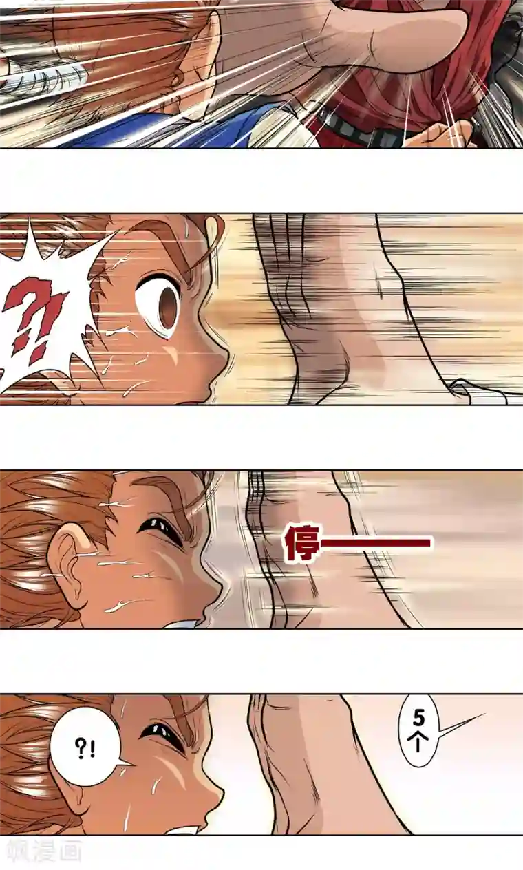 星海镖师第19话 分数