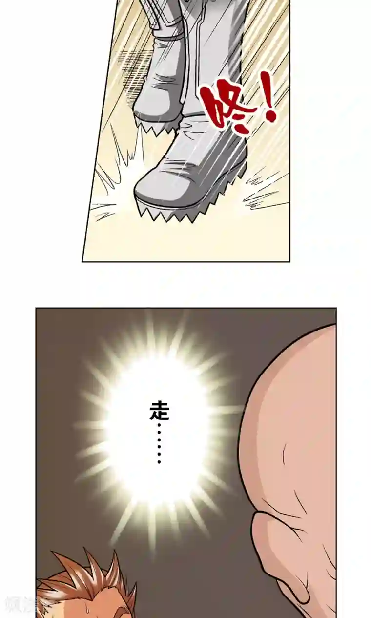 星海镖师第19话 分数