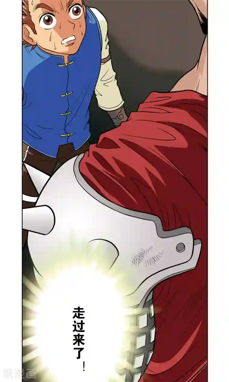 星海镖师第19话 分数