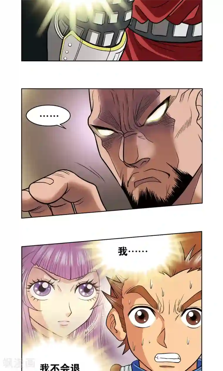 星海镖师第19话 分数