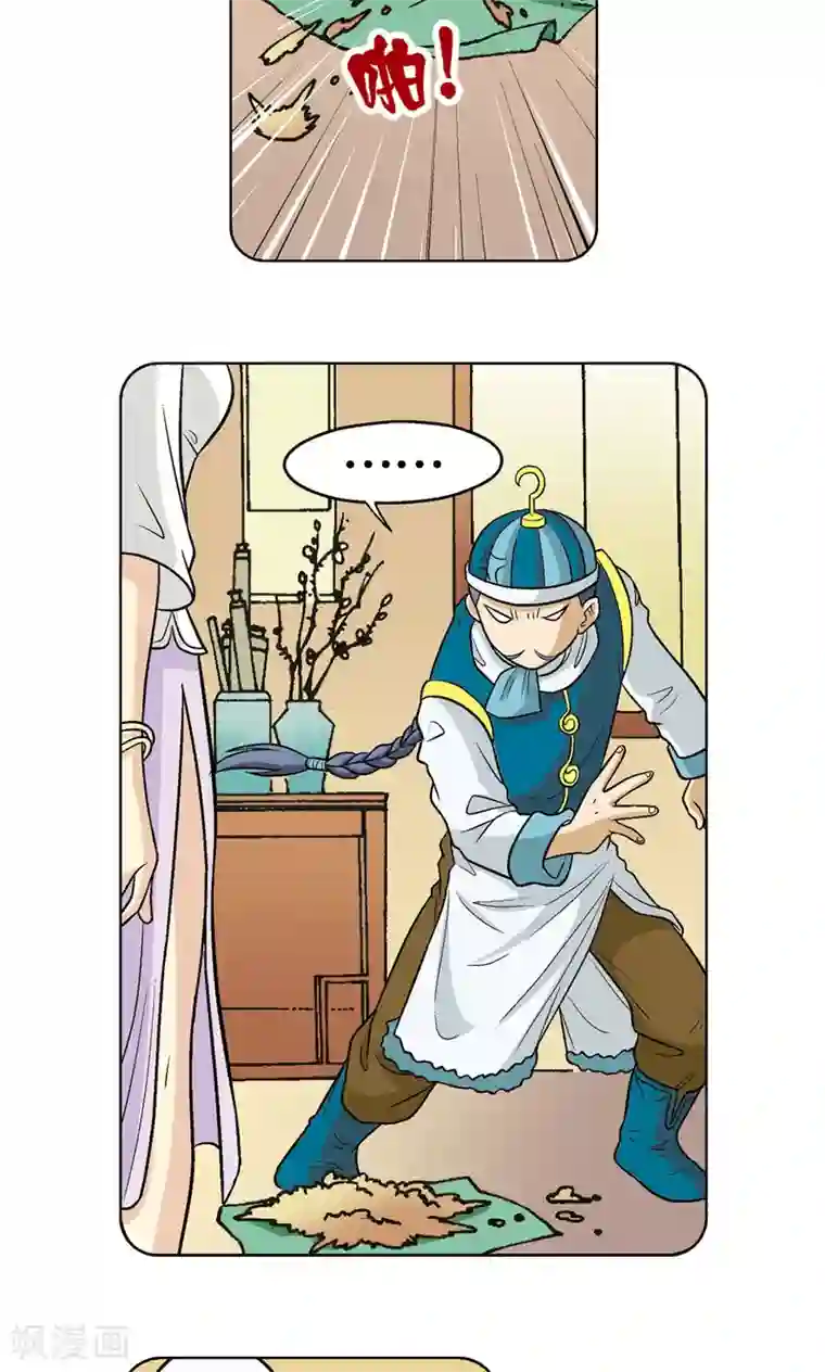 星海镖师第20话 被淘汰者