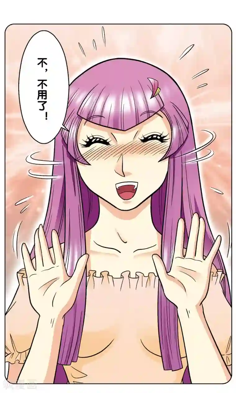 星海镖师第20话 被淘汰者