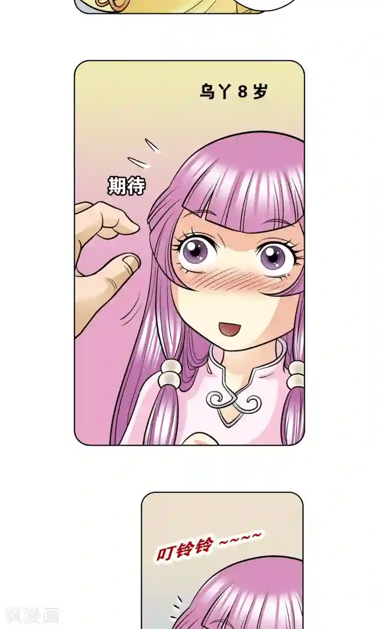 星海镖师第20话 被淘汰者