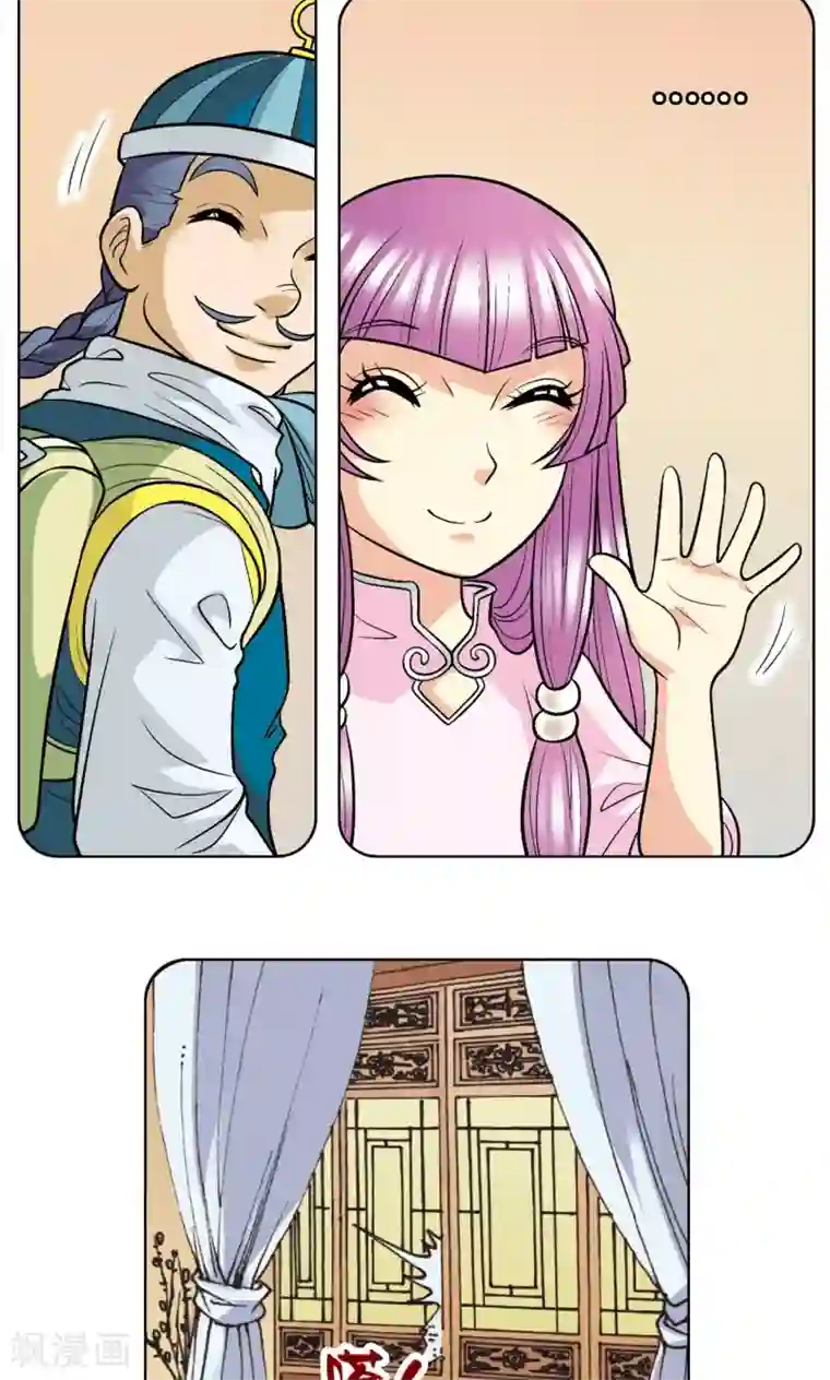 星海镖师第20话 被淘汰者