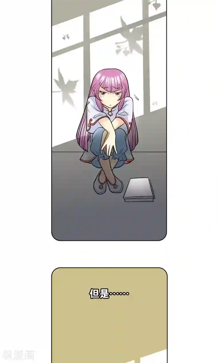 星海镖师第20话 被淘汰者