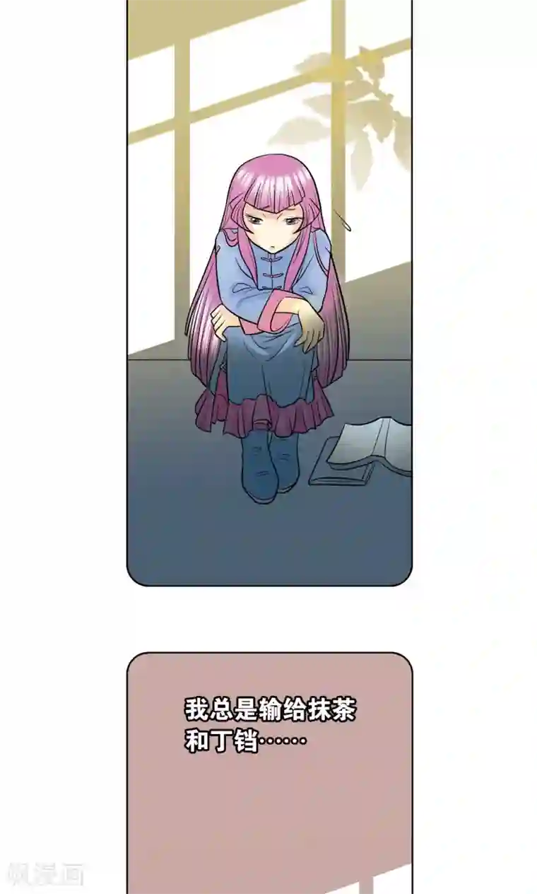 星海镖师第20话 被淘汰者