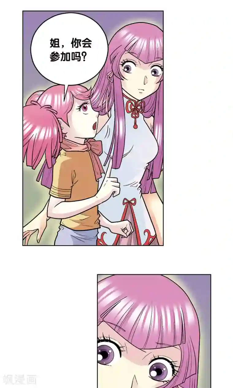 星海镖师第20话 被淘汰者