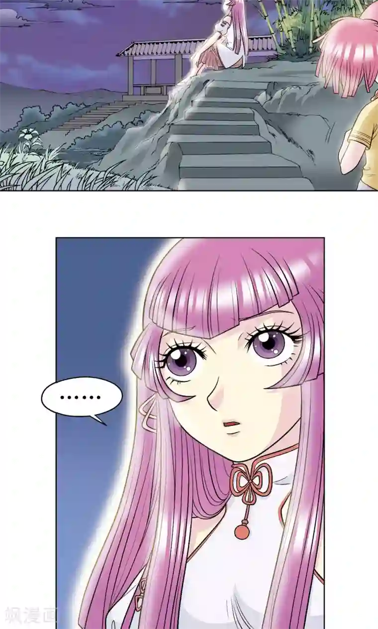 星海镖师第20话 被淘汰者