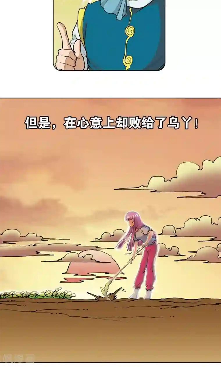 星海镖师第20话 被淘汰者