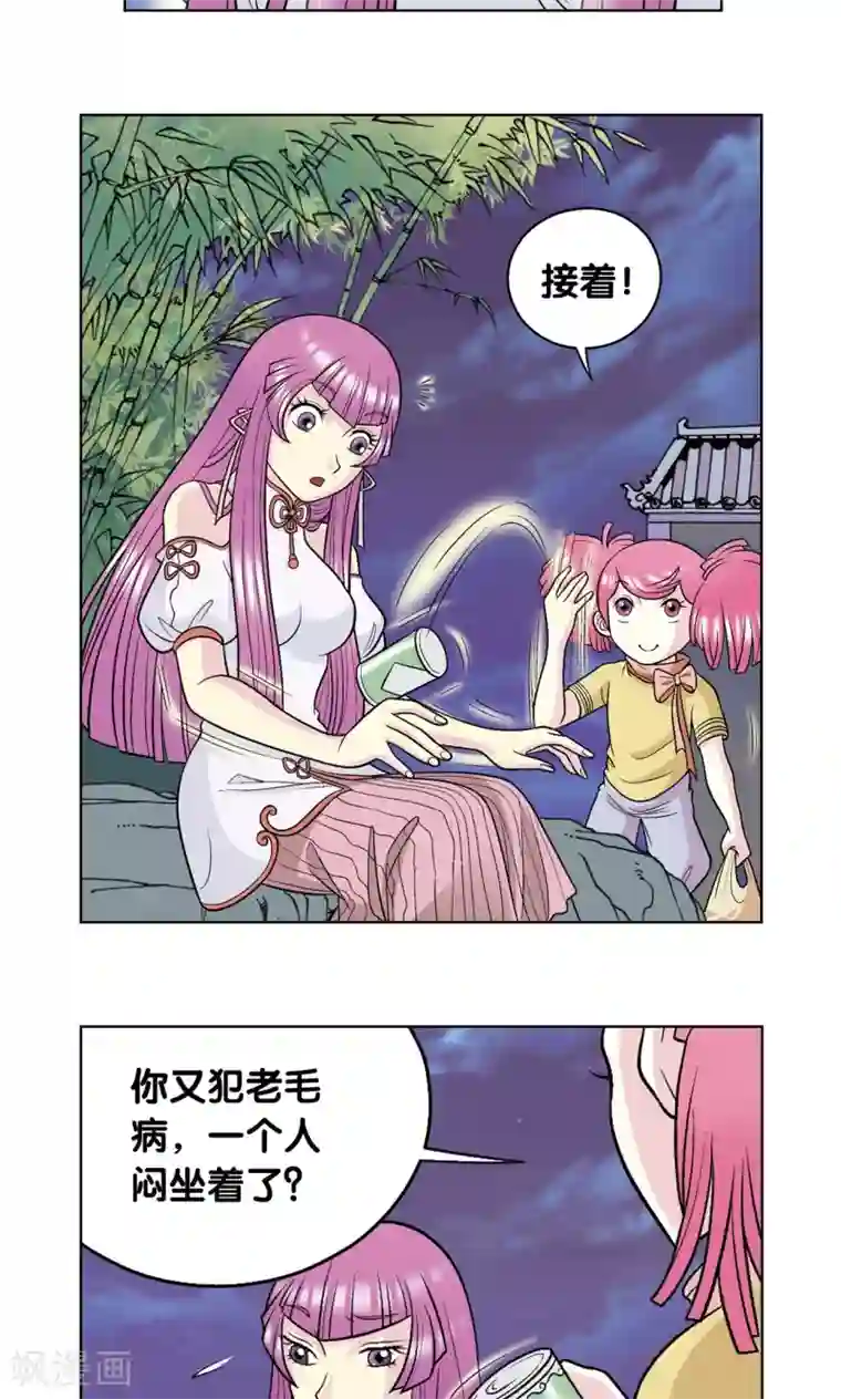 星海镖师第20话 被淘汰者