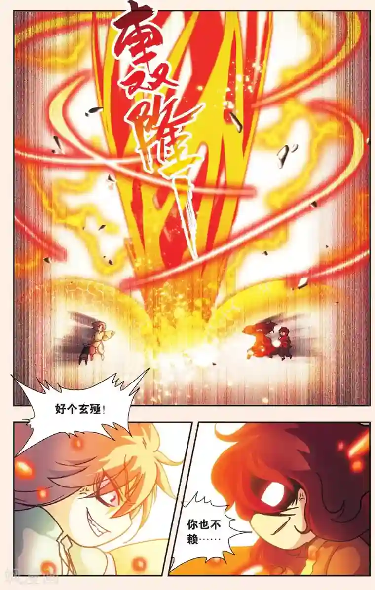 星海镖师Q星海之十二生肖传说2