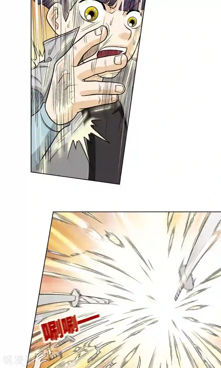 星海镖师第21话 帕罗尼