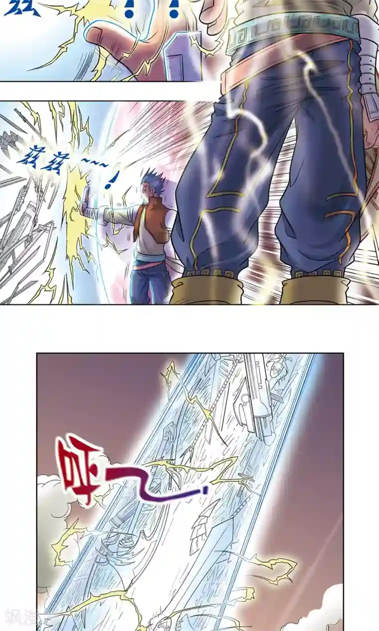 星海镖师第21话 帕罗尼