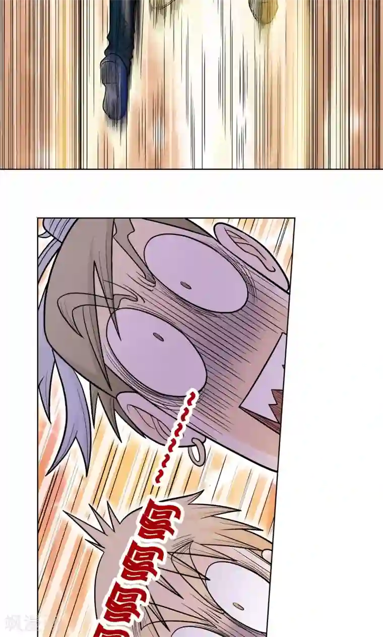 星海镖师第21话 帕罗尼