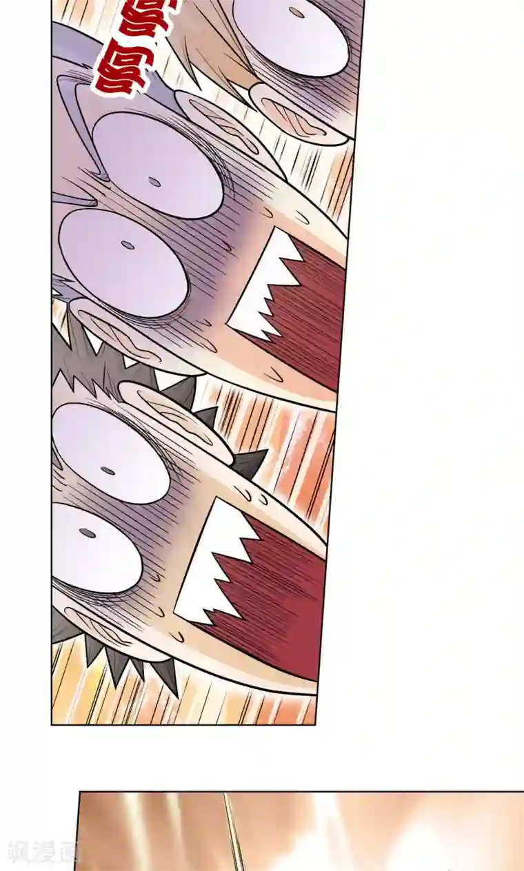 星海镖师第21话 帕罗尼