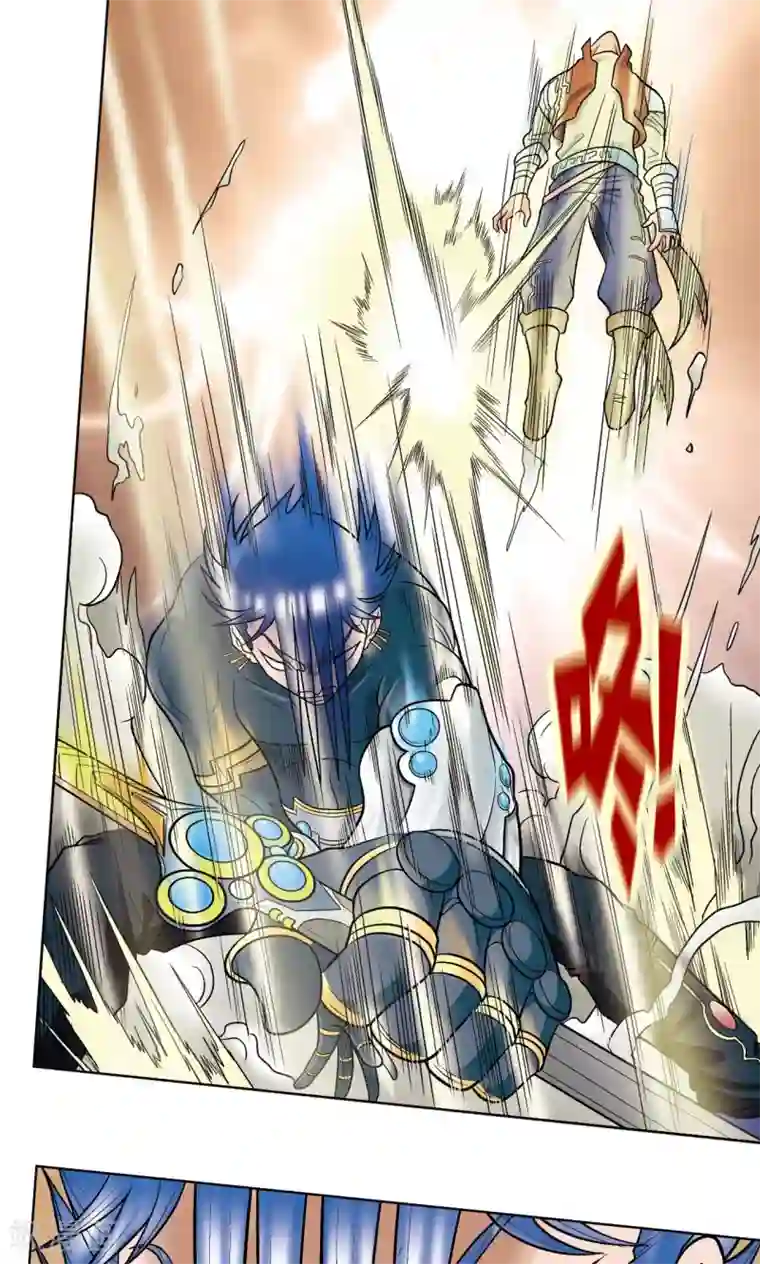 星海镖师第21话 帕罗尼