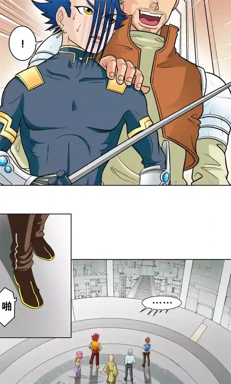 星海镖师第21话 帕罗尼