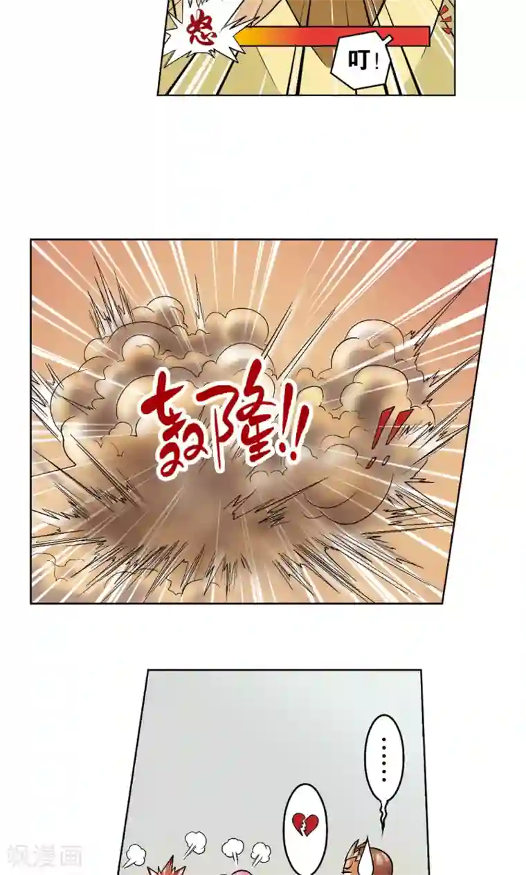 星海镖师第22话 5对5