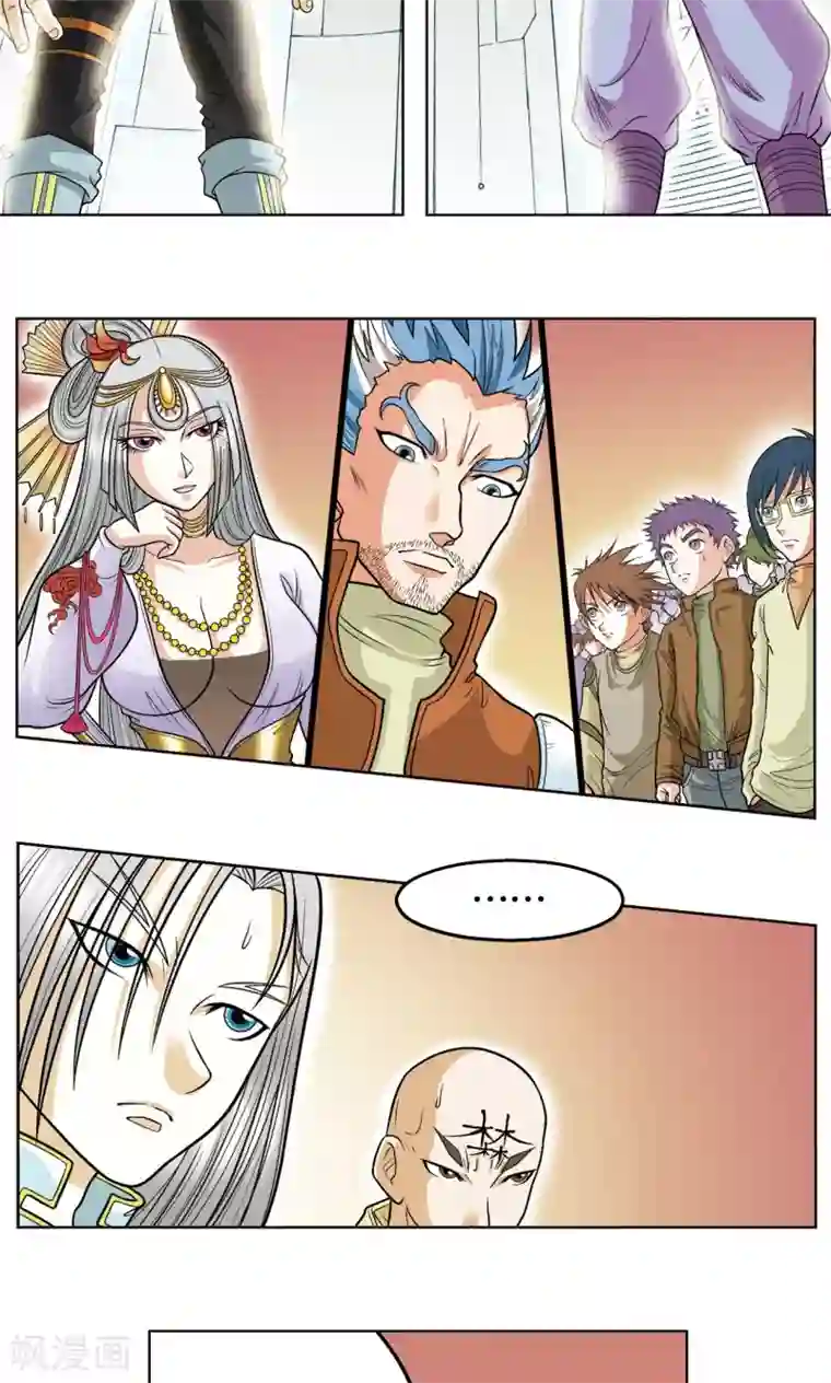 星海镖师第22话 5对5