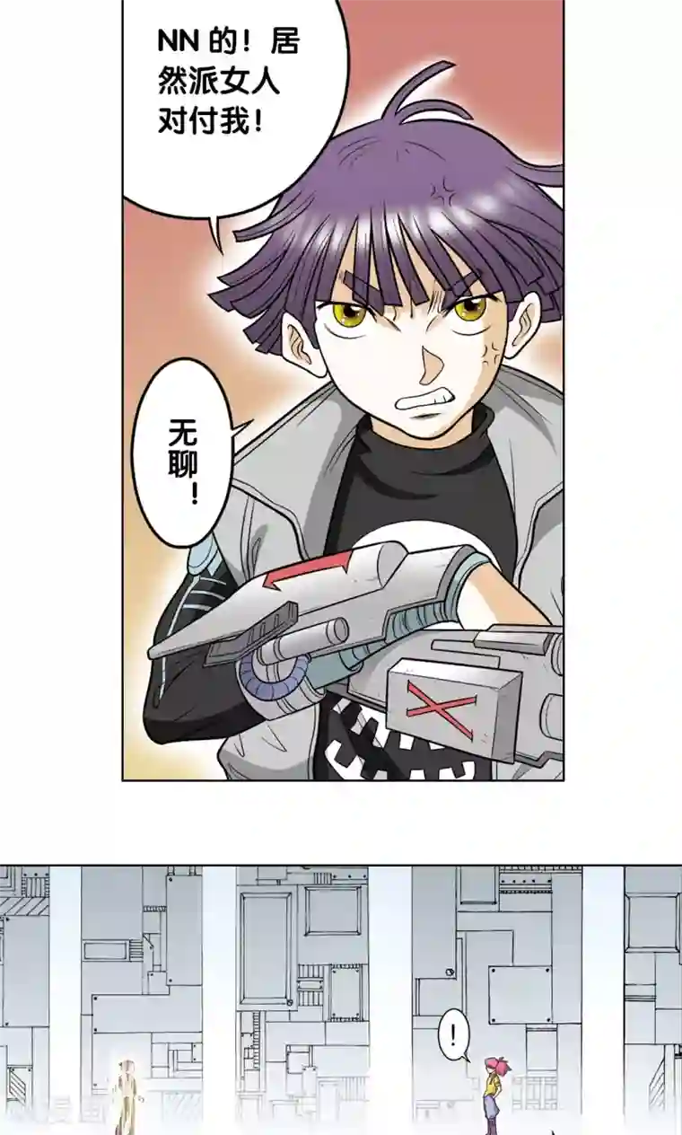 星海镖师第22话 5对5