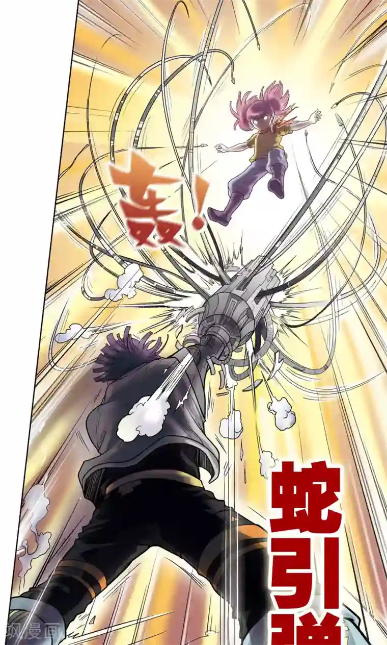 星海镖师第22话 5对5