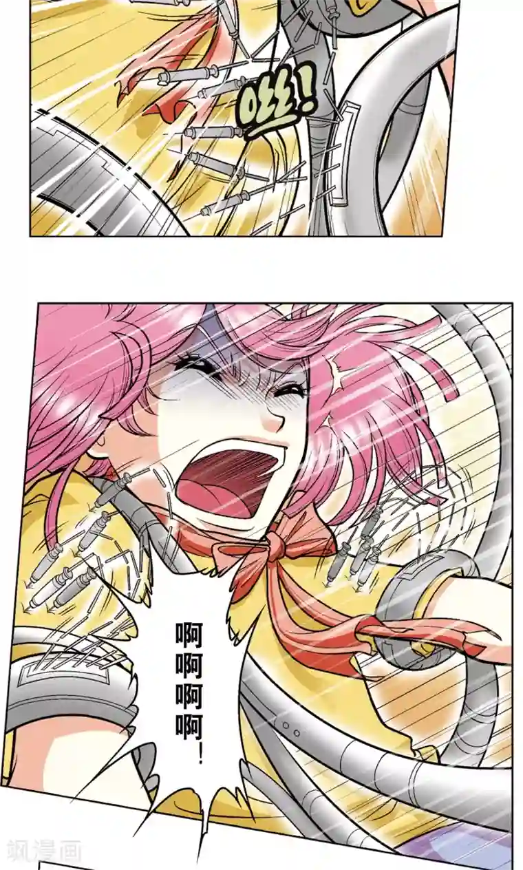 星海镖师第22话 5对5