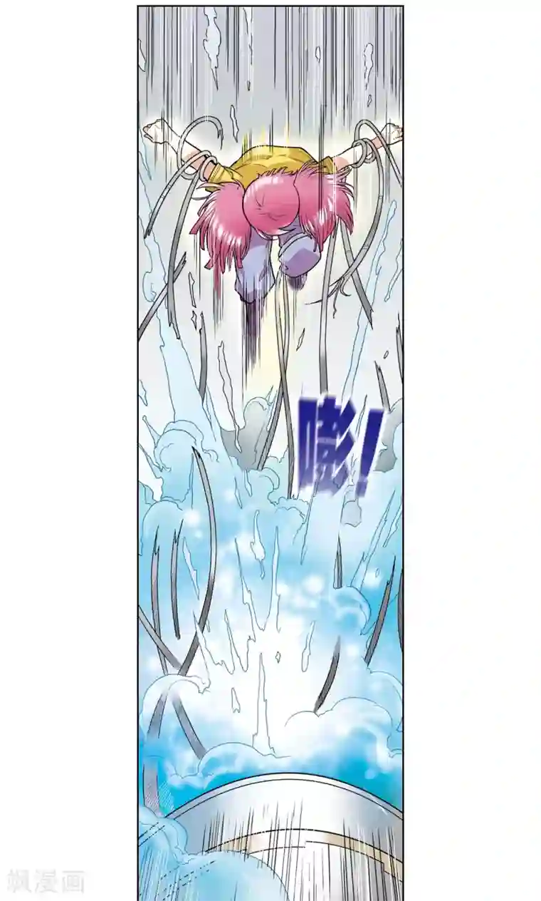 星海镖师第23话 机械