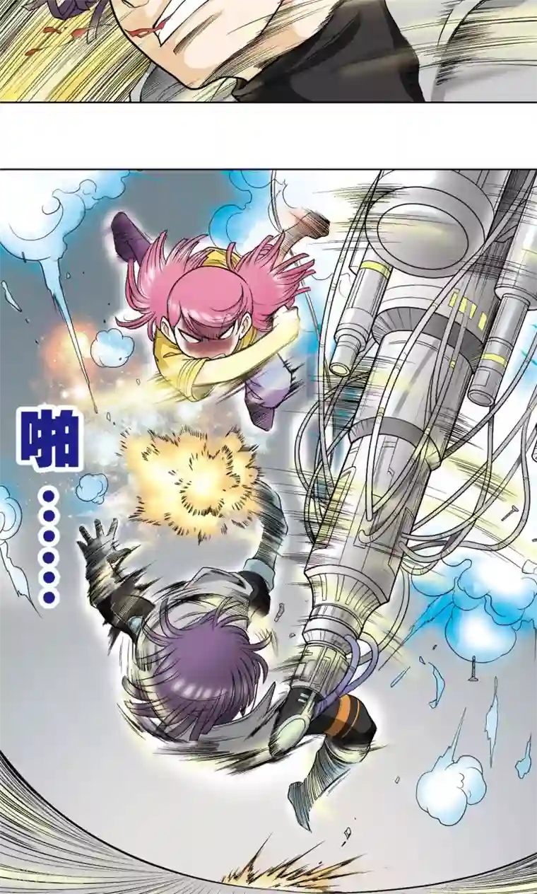 星海镖师第23话 机械