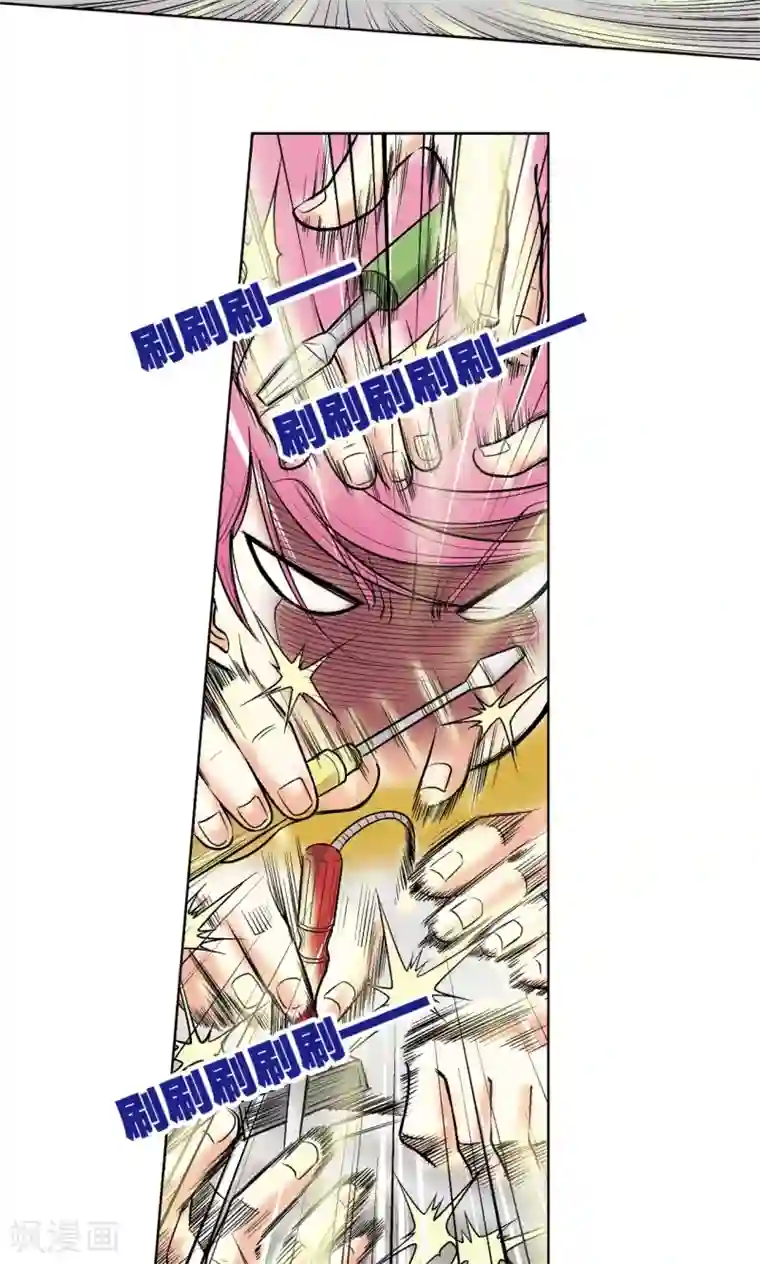 星海镖师第23话 机械