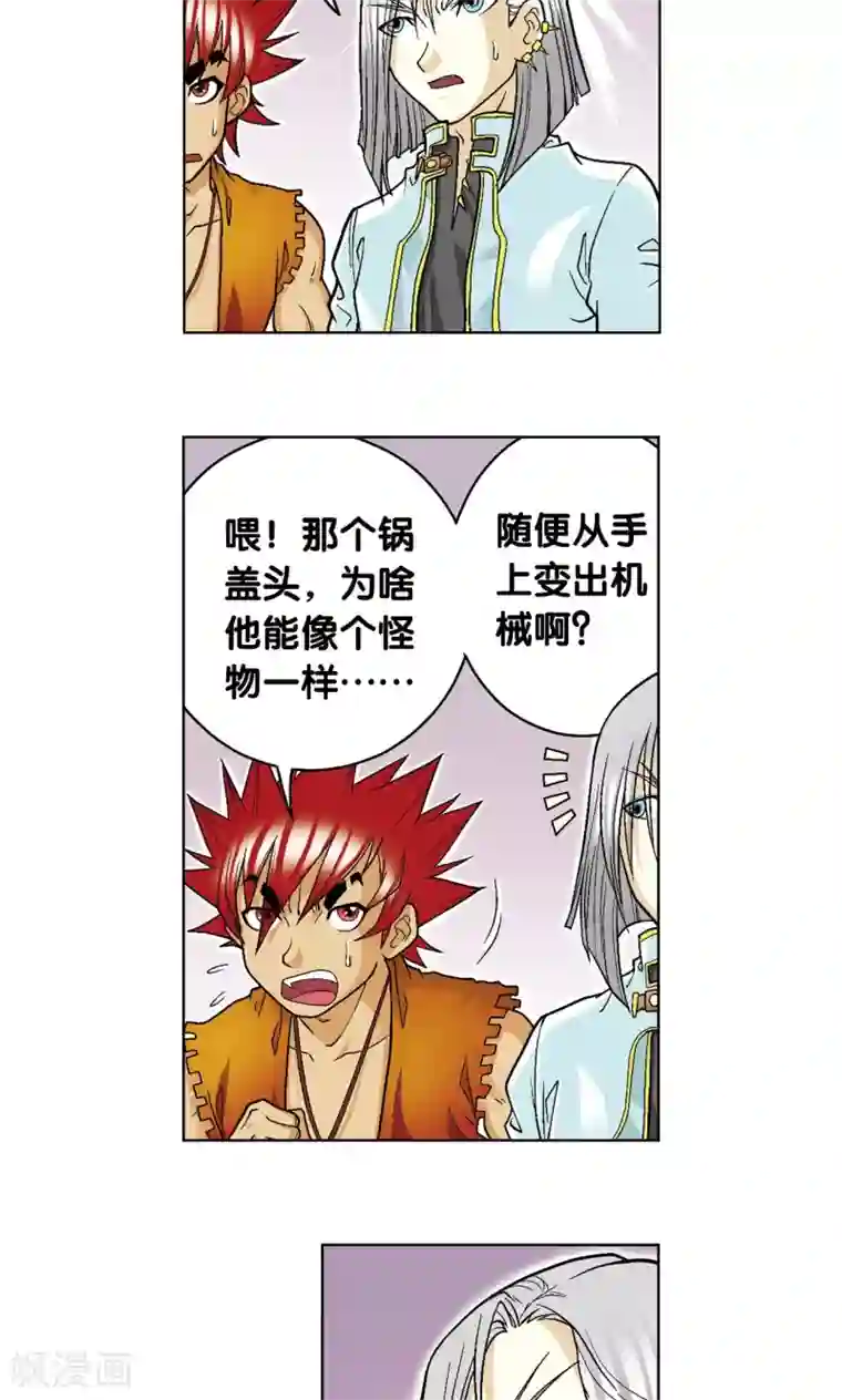 星海镖师第23话 机械