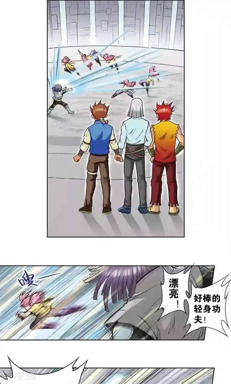 星海镖师第23话 机械