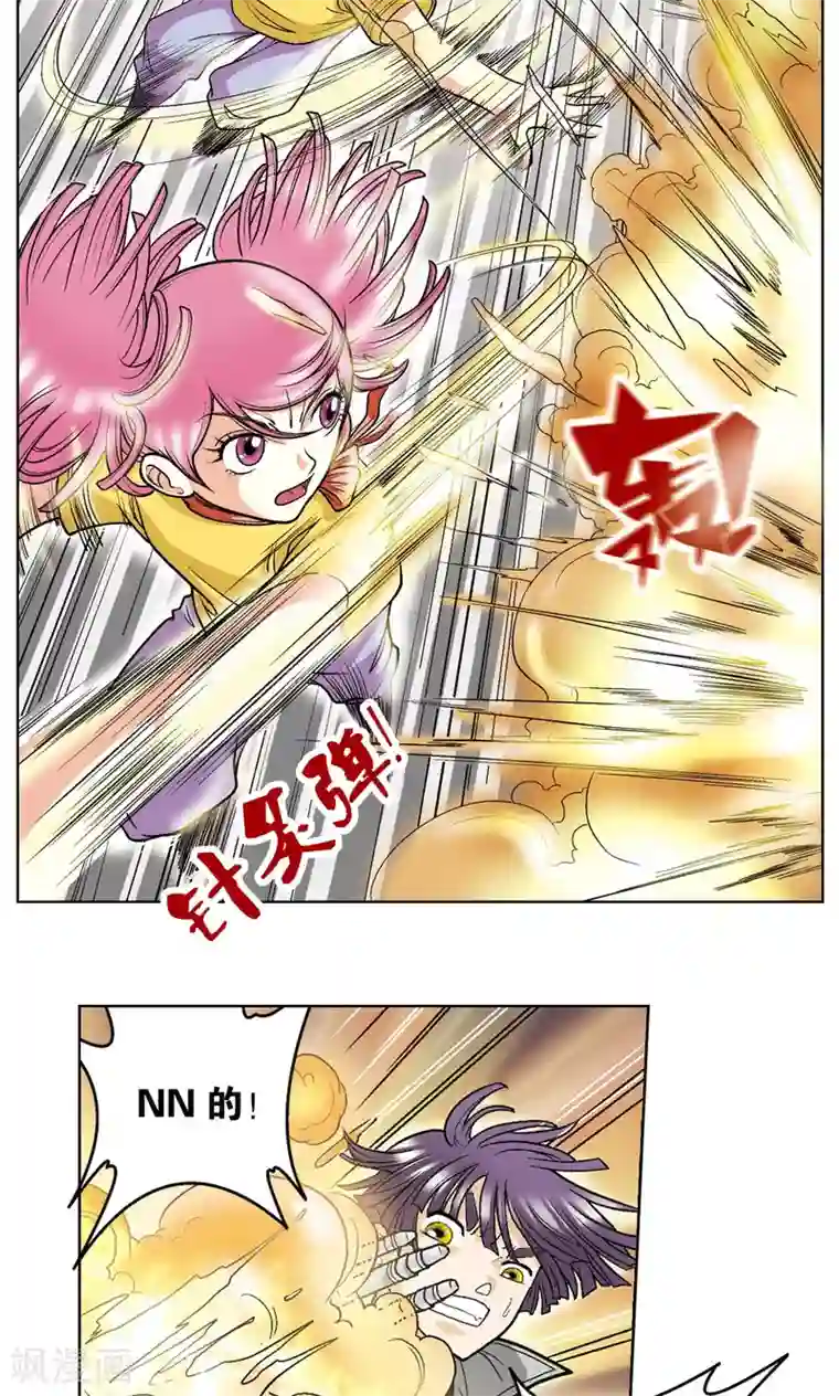 星海镖师第23话 机械