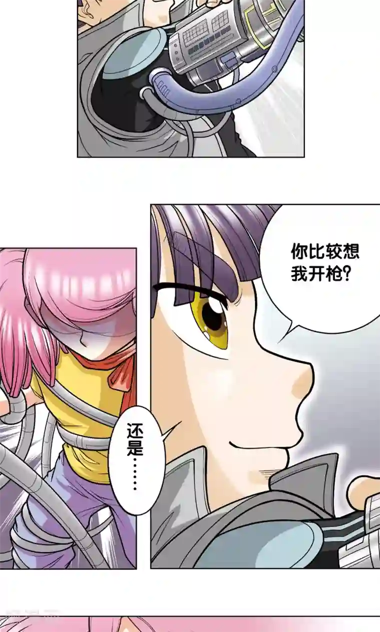 星海镖师第23话 机械