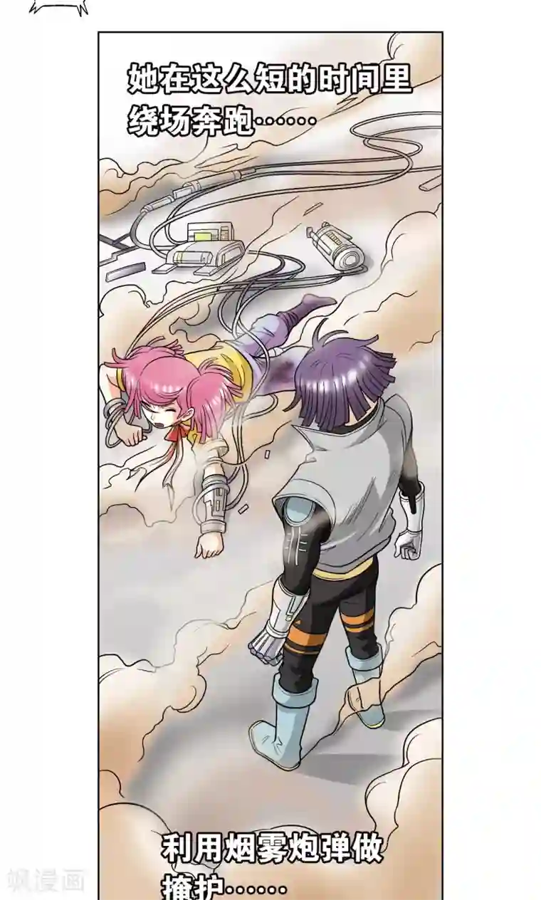 星海镖师第23话 机械