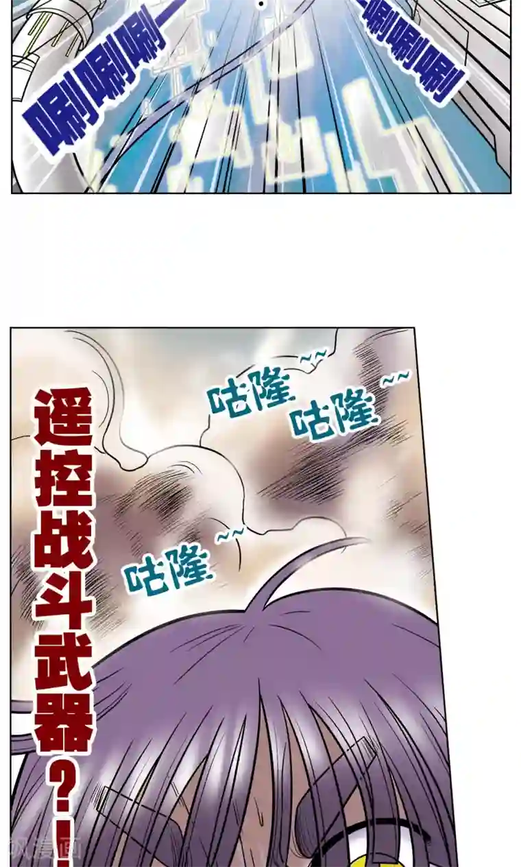 星海镖师第23话 机械